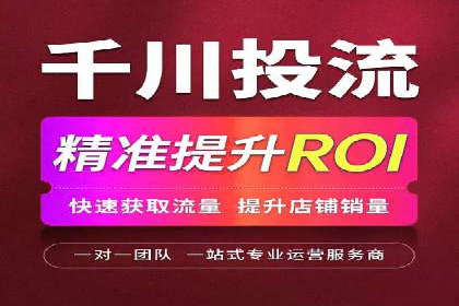 百度推广费用对比，不同地区广告价格